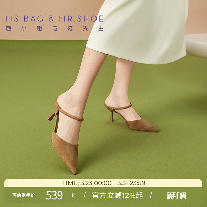 包小姐与鞋先生2025春夏苔藓绿羊皮填充条带细跟凉拖女25109