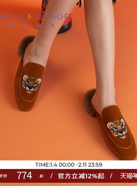包小姐与鞋先生秋冬棕色丝绒刺绣豹子拖鞋女243020