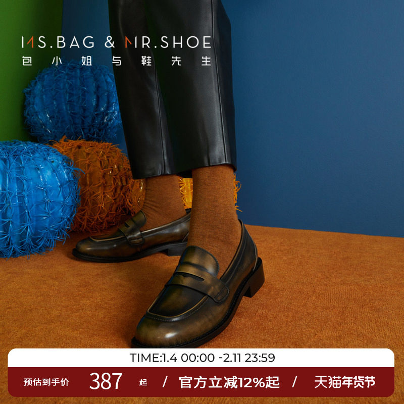 包小姐与鞋先生春秋款牛皮方头马蹄跟金属酷帅乐福鞋女BW233082,女鞋,乐福鞋（豆豆鞋）,淘宝优惠券,粉丝福利购,淘宝优惠卷