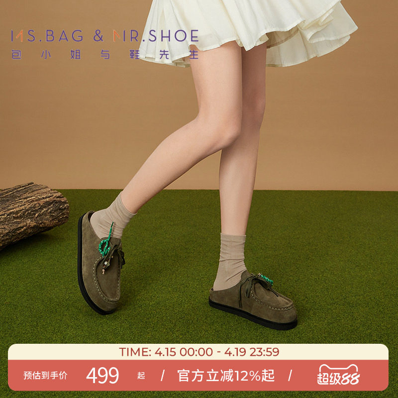 包小姐与鞋先生夏季苔藓绿串珠厚底勃肯拖鞋女251454