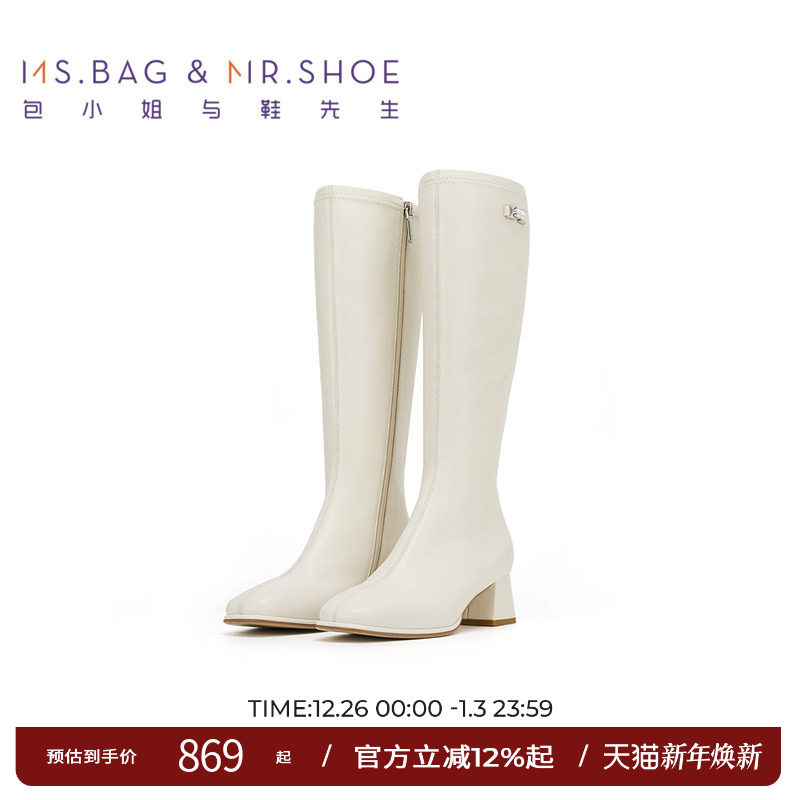 包小姐与鞋先生冬季白色都市羊皮粗跟长筒靴女244263