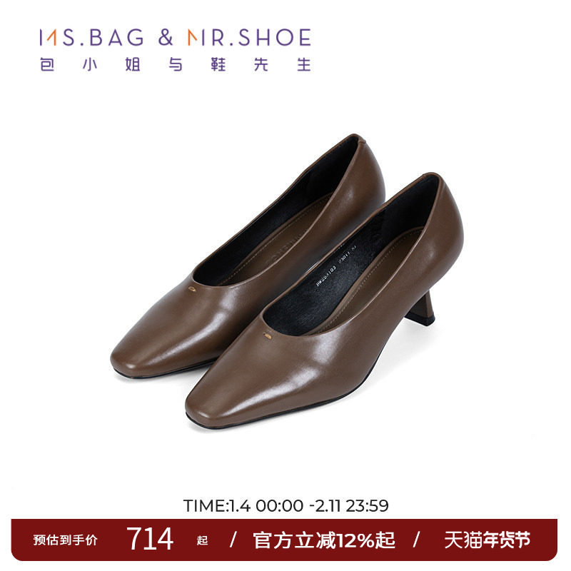 包小姐与鞋先生2025年秋季新款简约牛皮方头细跟深口单鞋253103,女鞋,深口单鞋,淘宝优惠券,粉丝福利购,淘宝优惠卷