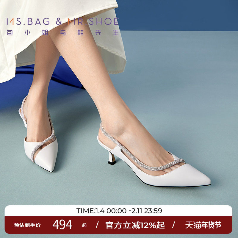 包小姐与鞋先生春夏百搭羊皮钻条细跟中空凉鞋女251094