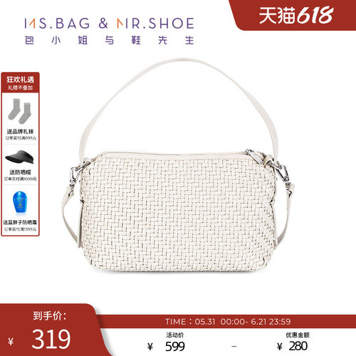 编织工艺展现出不同的风格，更加随性自由