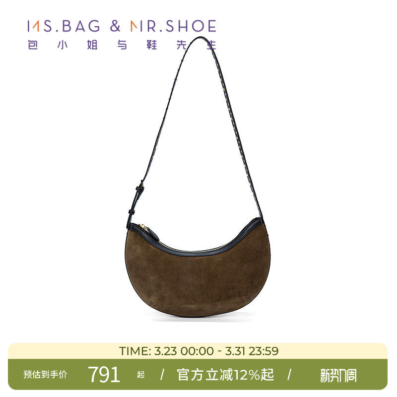 包小姐与鞋先生2026年春季新款湿野绿简约金属铆钉单肩包女262