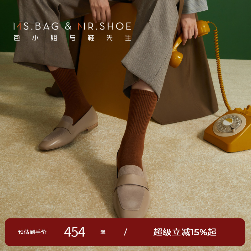 春秋小键盘扣深口乐福鞋