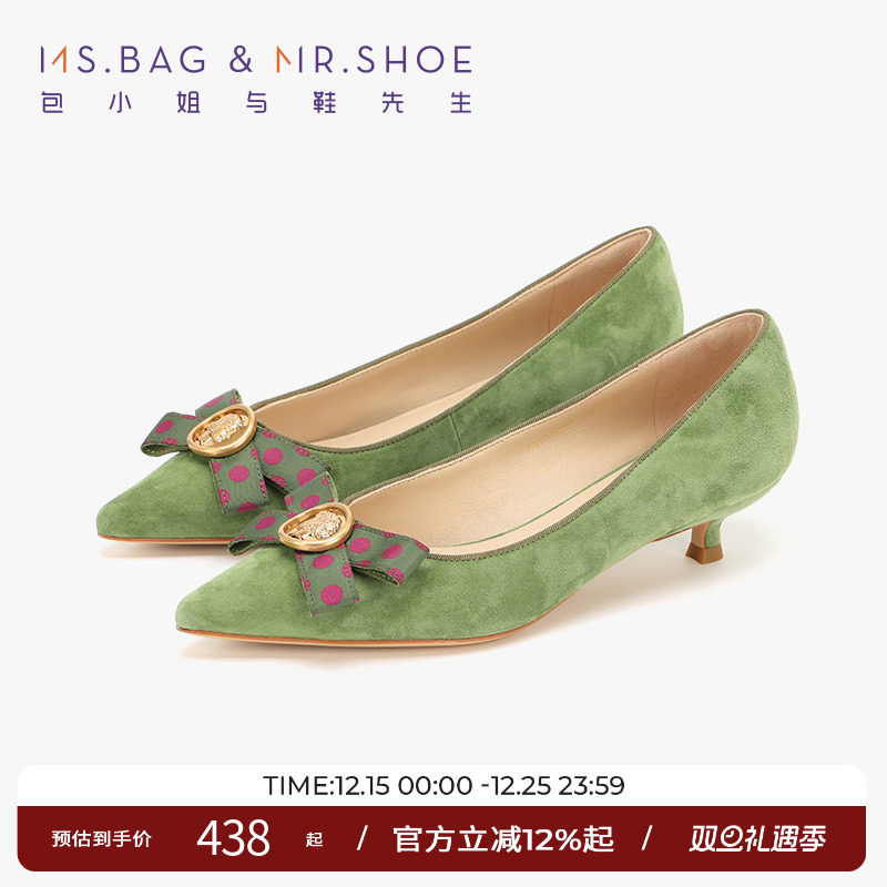 包小姐与鞋先生春夏罗马扣式显白通勤中跟单鞋女241049