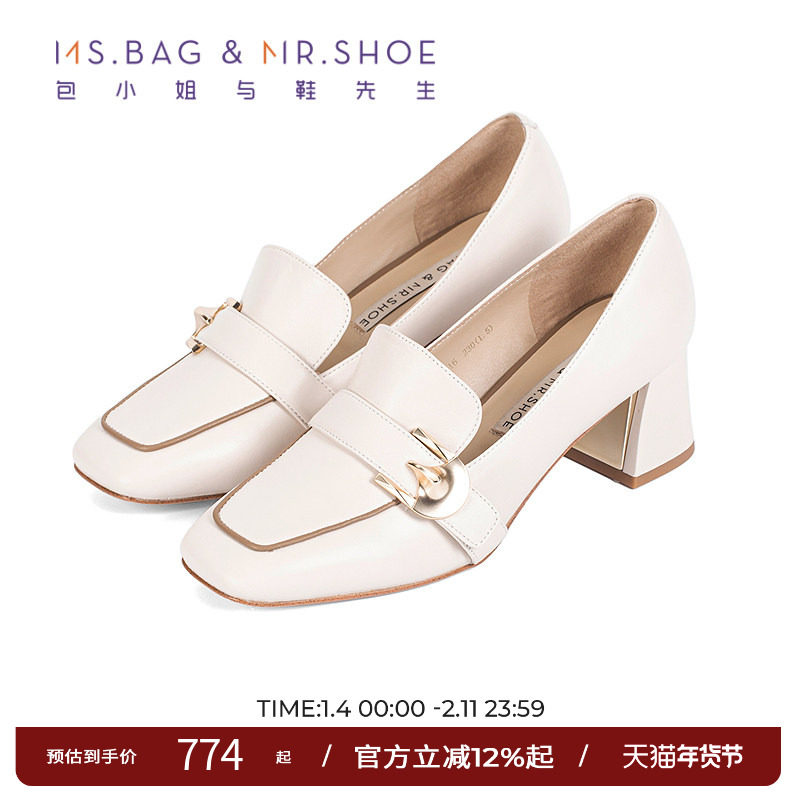 包小姐与鞋先生2025年秋季新款五金扣羊皮粗跟深口乐福鞋女253116,女鞋,深口单鞋,淘宝优惠券,粉丝福利购,淘宝优惠卷