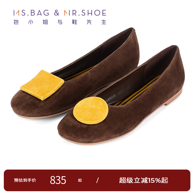 羊皮细腻、透气、易打理