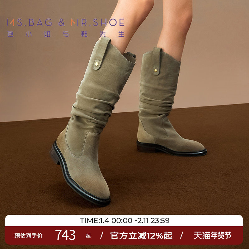 包小姐与鞋先生秋冬卡其色抽皱低跟高筒西部靴女244192,女鞋,时装靴,淘宝优惠券,粉丝福利购,淘宝优惠卷