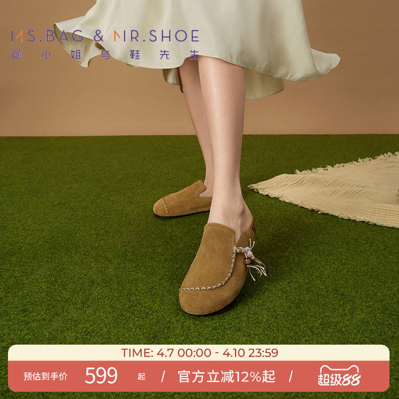 包小姐与鞋先生夏季沙棕手工缝线厚底勃肯拖鞋女251455