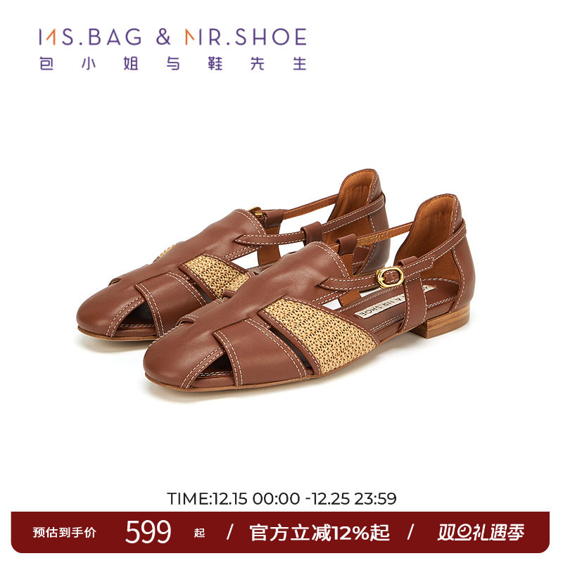 包小姐与鞋先生2025年夏季新款学院棕拉菲草编平底半凉鞋女251
