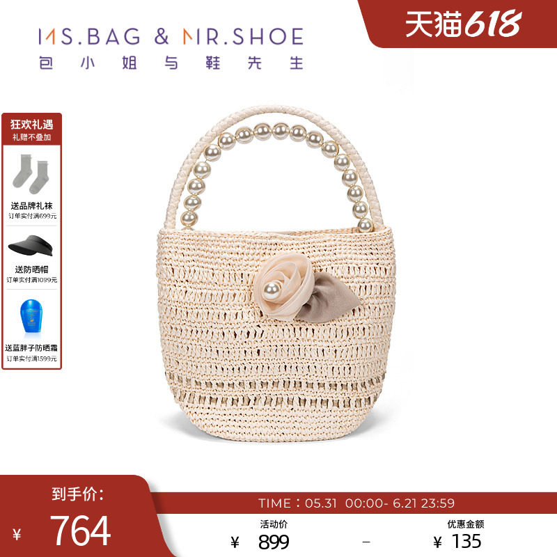 包小姐与鞋先生2026年夏季新品山茶花珍珠镂空编织手提包女262168