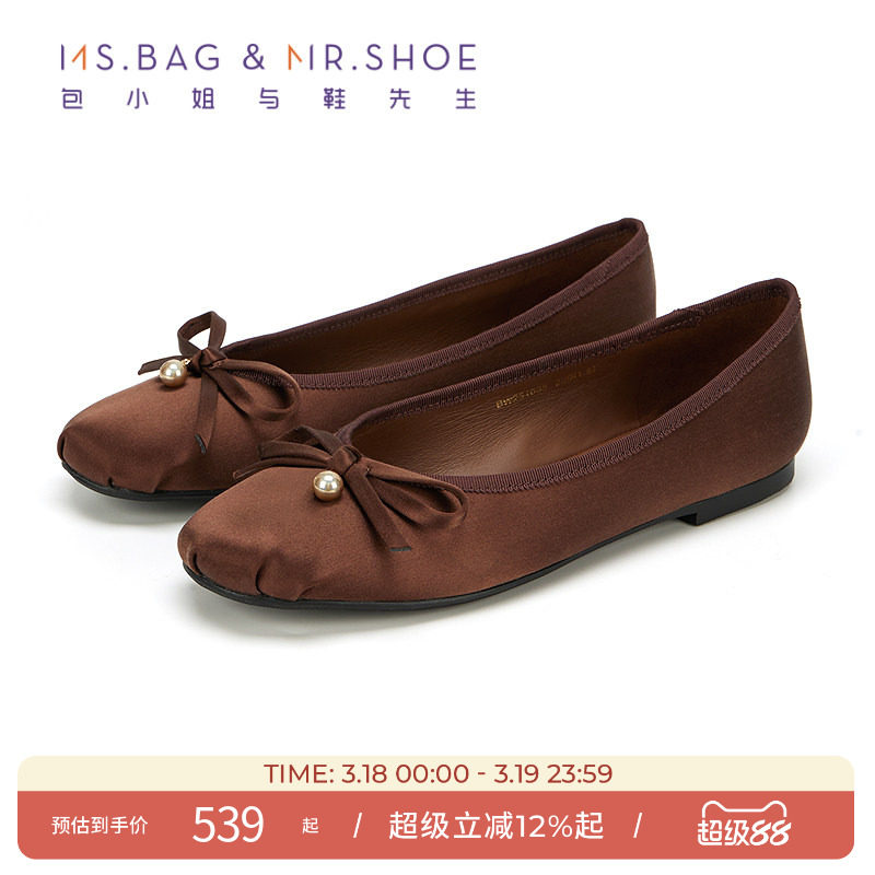 包小姐与鞋先生春季真丝布平底浅口芭蕾舞单鞋女251035