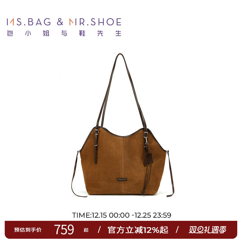 包小姐与鞋先生秋冬季款棕色时尚百搭牛皮托特包单肩包女244351