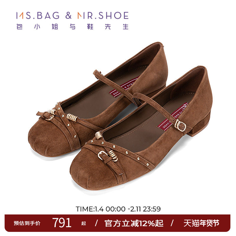 包小姐与鞋先生2026年春季新款羊反绒浅口低跟条带玛丽珍鞋261011,女鞋,玛丽珍鞋,淘宝优惠券,粉丝福利购,淘宝优惠卷