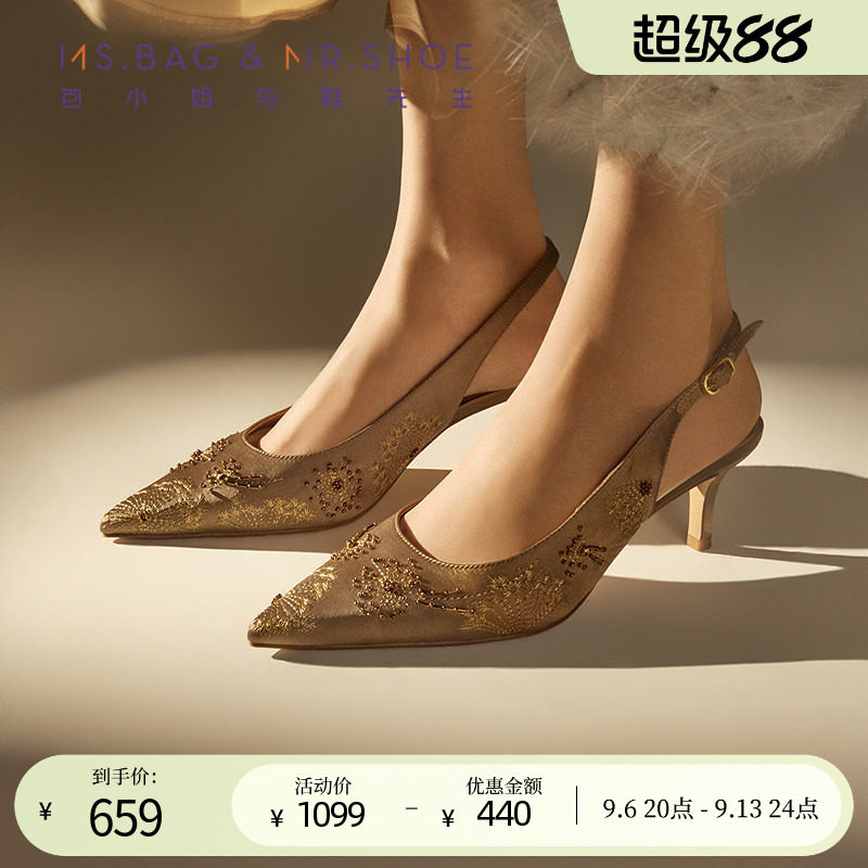 包小姐与鞋先生2026年春季新款真丝纱线刺绣细高跟半凉鞋女图片