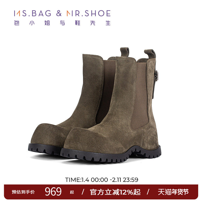 包小姐与鞋先生2025年冬季新款手工晕染厚底切尔西短靴254030,女鞋,切尔西靴,淘宝优惠券,粉丝福利购,淘宝优惠卷