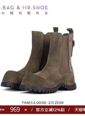 包小姐与鞋先生2025年冬季新款手工晕染厚底切尔西短靴254030