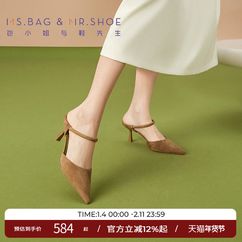 包小姐与鞋先生2025春夏苔藓绿羊皮填充条带细跟凉拖女25109