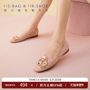 包小姐与鞋先生2025年趣味毛巾狗深口单鞋平底鞋女牛皮女鞋251072