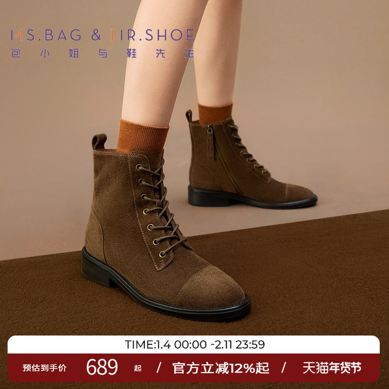 包小姐与鞋先生秋冬都市休闲马丁靴低跟短靴女244181,女鞋,时装靴,淘宝优惠券,粉丝福利购,淘宝优惠卷
