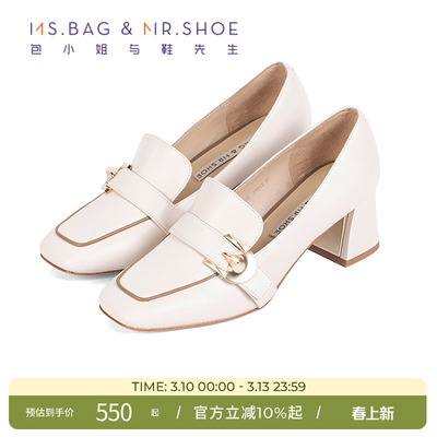 包小姐与鞋先生2025年秋季五金扣羊皮粗跟深口乐福鞋女253116