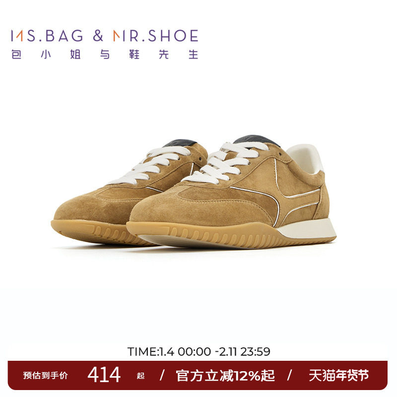 包小姐与鞋先生秋冬季棕色嵌条银色休闲板鞋女244238,女鞋,休闲板鞋,淘宝优惠券,粉丝福利购,淘宝优惠卷