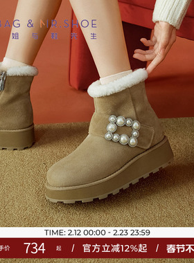 包小姐与鞋先生冬季浅驼灰条带厚底加绒雪地靴女244218