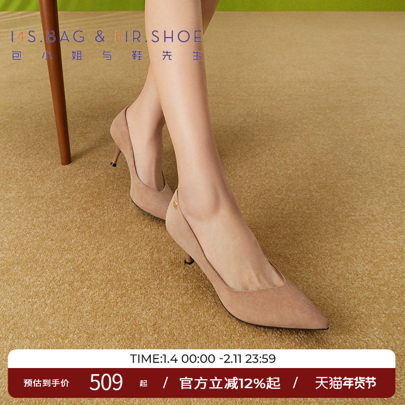 包小姐与鞋先生春季简约五金细高跟浅口单鞋女251059