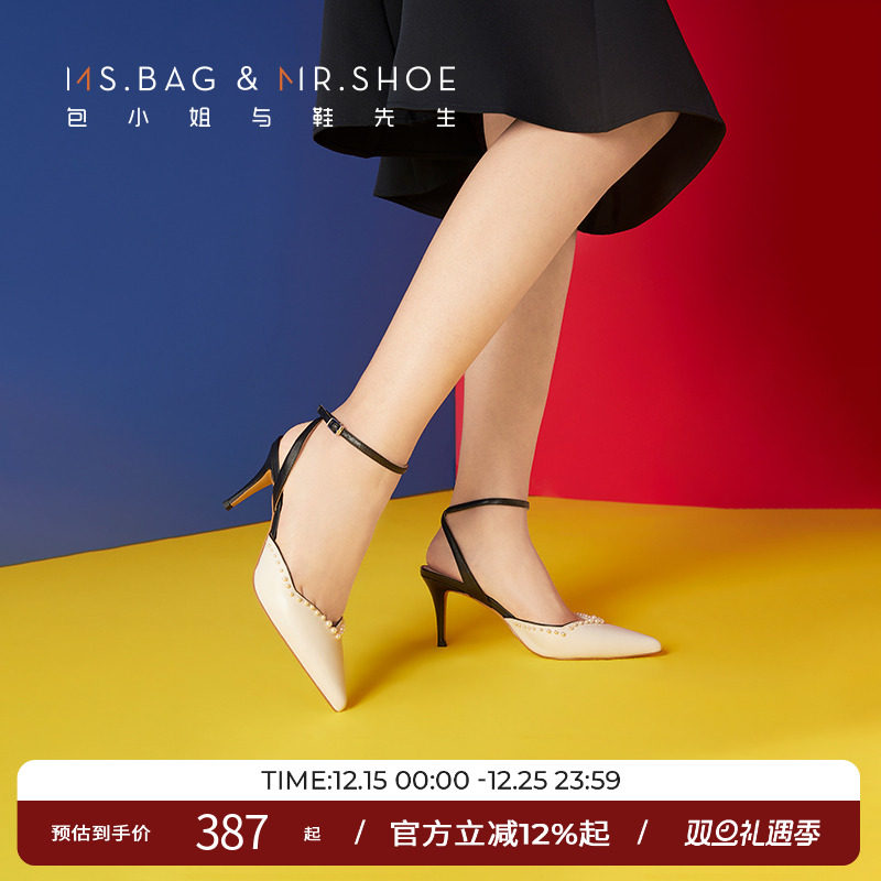 包小姐与鞋先生夏季款撞色细高跟一字带羊皮后空凉鞋女BW23206