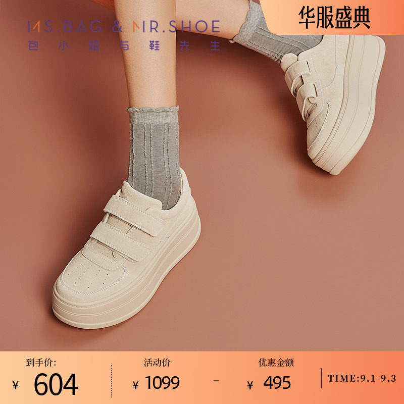 包小姐与鞋先生2026年春季新款古董白牛反绒厚底休闲板鞋女图片