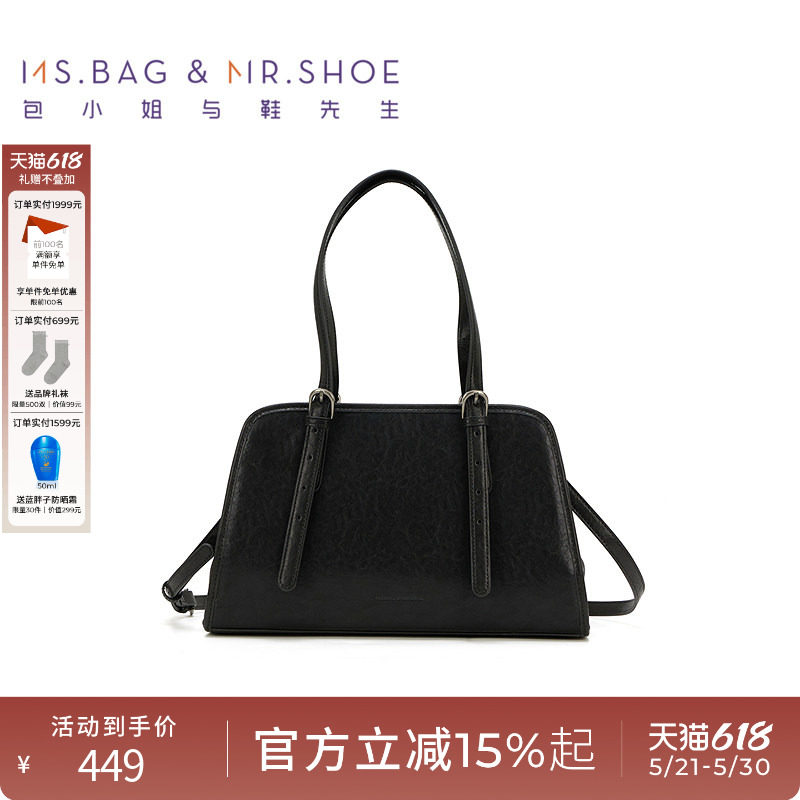 包小姐与鞋先生秋冬款黑色植鞣水洗牛皮托特包单肩包女244352