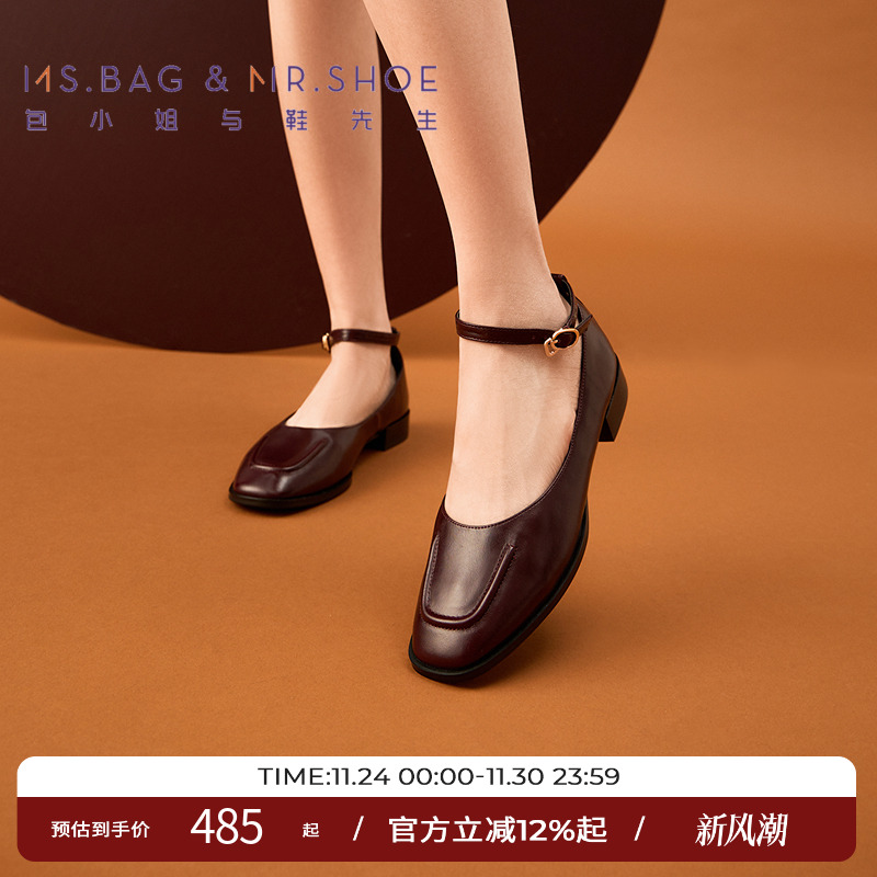 帮面鼓条填充工艺