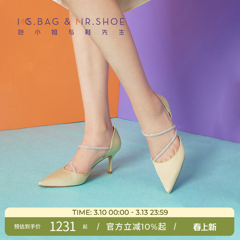 包小姐与鞋先生春夏款尖头烫水钻绑带细高跟中空凉鞋女BW232041