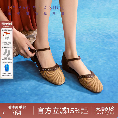 立体编织做法，相较常规编织更难定位