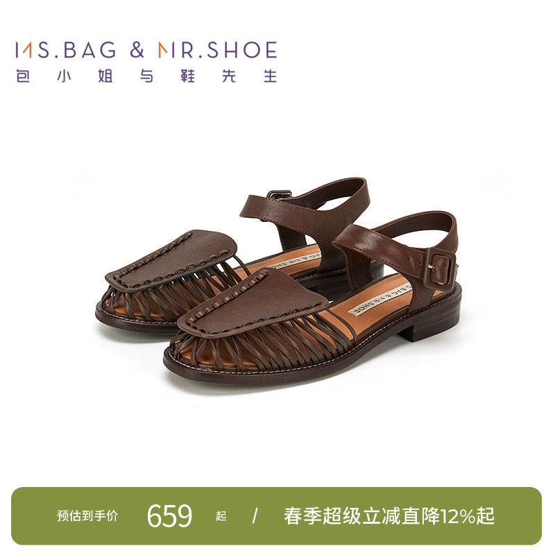 包小姐与鞋先生夏季羊皮抽条编织休闲平底凉鞋女252447