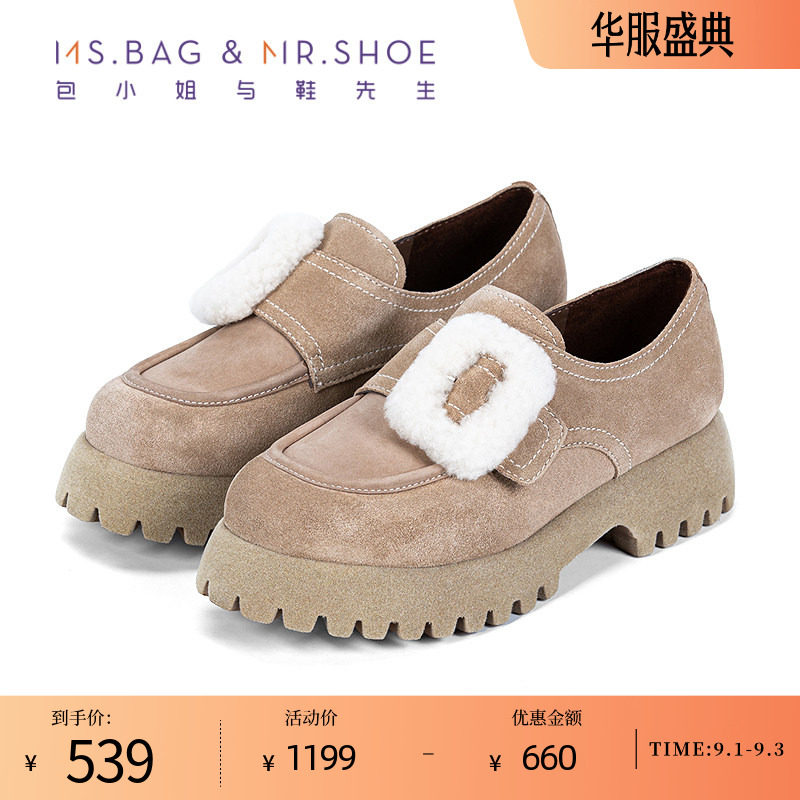 包小姐与鞋先生秋季牛反绒毛毛扣厚底乐福鞋女253013图片