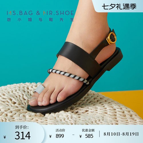 脚趾马蹄跟凉鞋包小姐与鞋先生