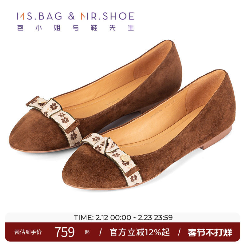 包小姐与鞋先生2025秋季新款栗子棕刺绣蝴蝶结平底单鞋女2530
