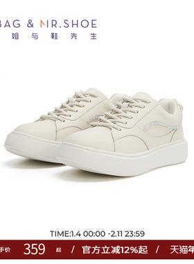 包小姐与鞋先生秋季钻条厚底休闲板鞋女小白鞋243126