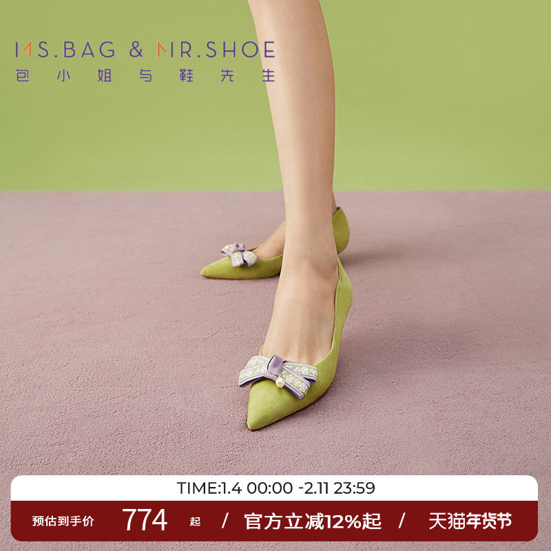 包小姐与鞋先生春季撞色蝴蝶结低跟浅口单鞋女251045,女鞋,浅口单鞋,淘宝优惠券,粉丝福利购,淘宝优惠卷