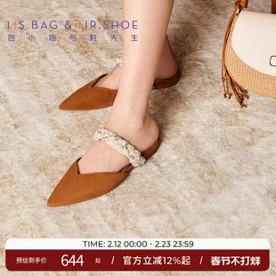 包小姐与鞋先生2025春夏坚果棕烫钻编织羊京平底凉拖女242157