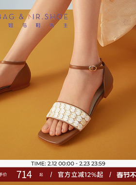 包小姐与鞋先生夏季一字带方头贝母马蹄跟凉鞋女252379
