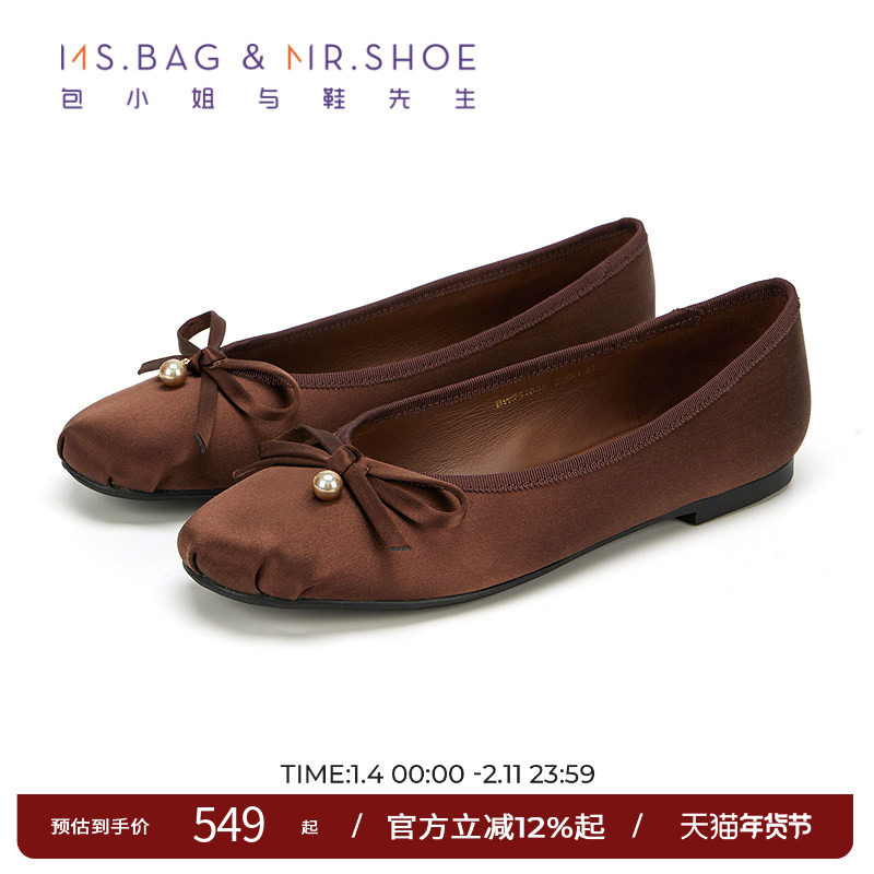 包小姐与鞋先生春季真丝布平底浅口芭蕾舞单鞋女251035,女鞋,时尚芭蕾鞋,淘宝优惠券,粉丝福利购,淘宝优惠卷