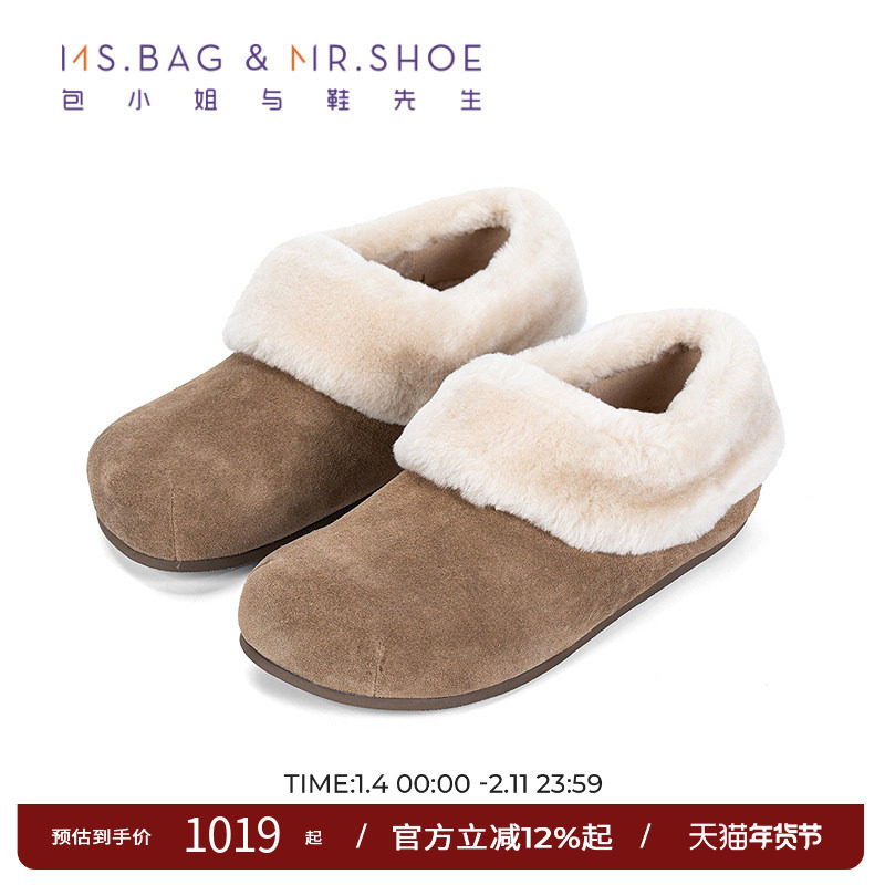 包小姐与鞋先生2025年冬季新款考拉灰牛反绒平底勃肯拖鞋女254165,女鞋,包头拖,淘宝优惠券,粉丝福利购,淘宝优惠卷