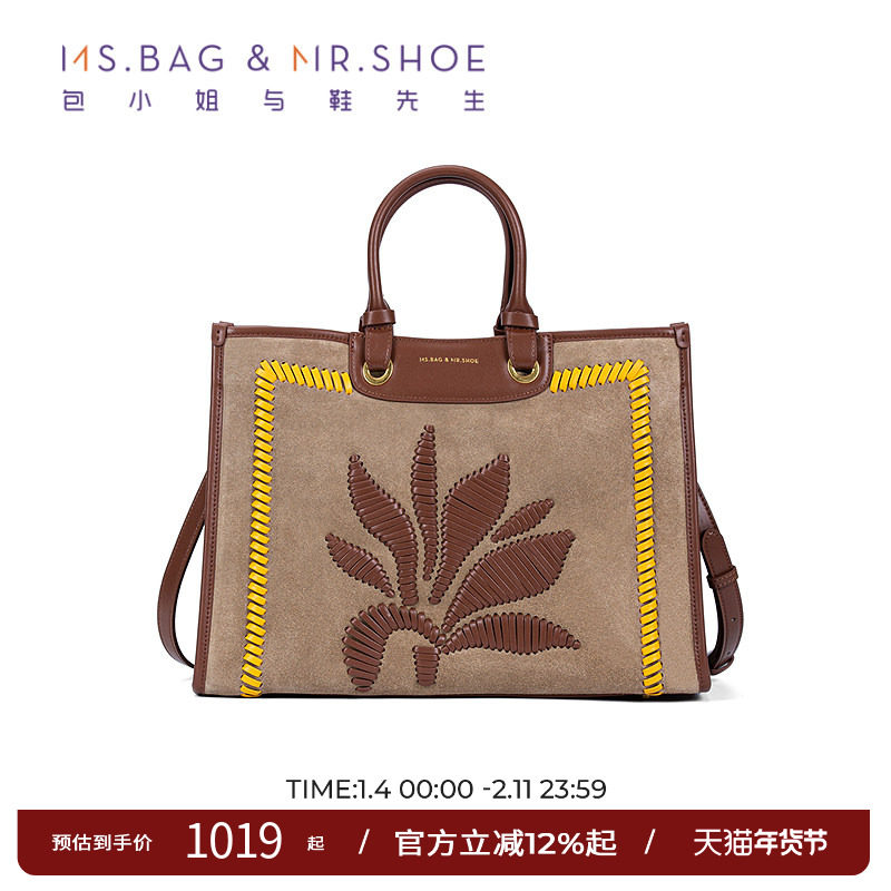 包小姐与鞋先生2025年秋季新品通勤皮条花卉牛反绒手提包女253044,箱包皮具/热销女包/男包,通用款女包,淘宝优惠券,粉丝福利购,淘宝优惠卷