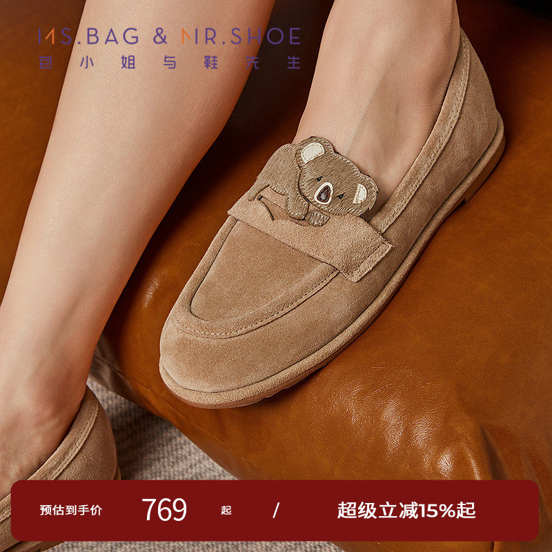 牛反绒舒适又耐磨，具有休闲慵懒感