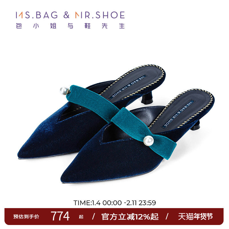 包小姐与鞋先生2025年秋季新款暮色蓝丝绒珍珠低跟穆勒拖女253044,女鞋,穆勒鞋,淘宝优惠券,粉丝福利购,淘宝优惠卷