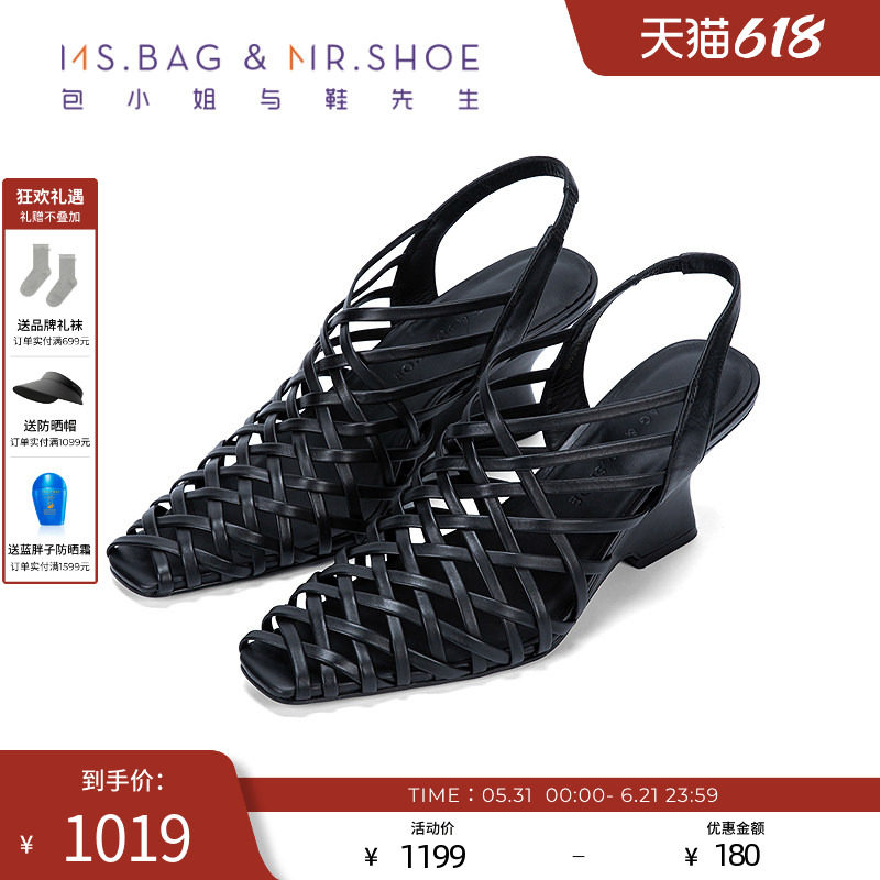 包小姐与鞋先生2026年夏季新款牛皮抽条编织异形跟凉鞋女261057